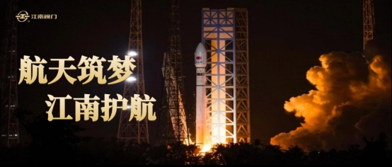 長(zhǎng)征十二首發(fā)，江南閥門(mén)保駕護(hù)航
